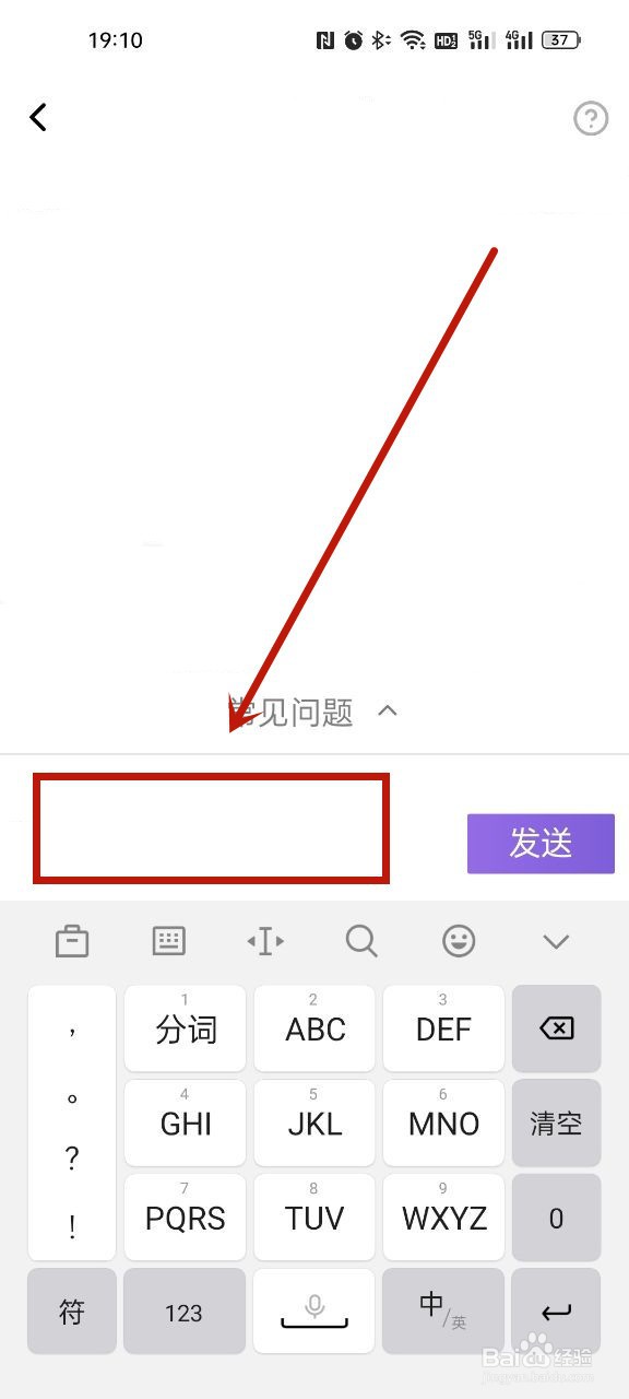 爱发电app怎么进行投诉