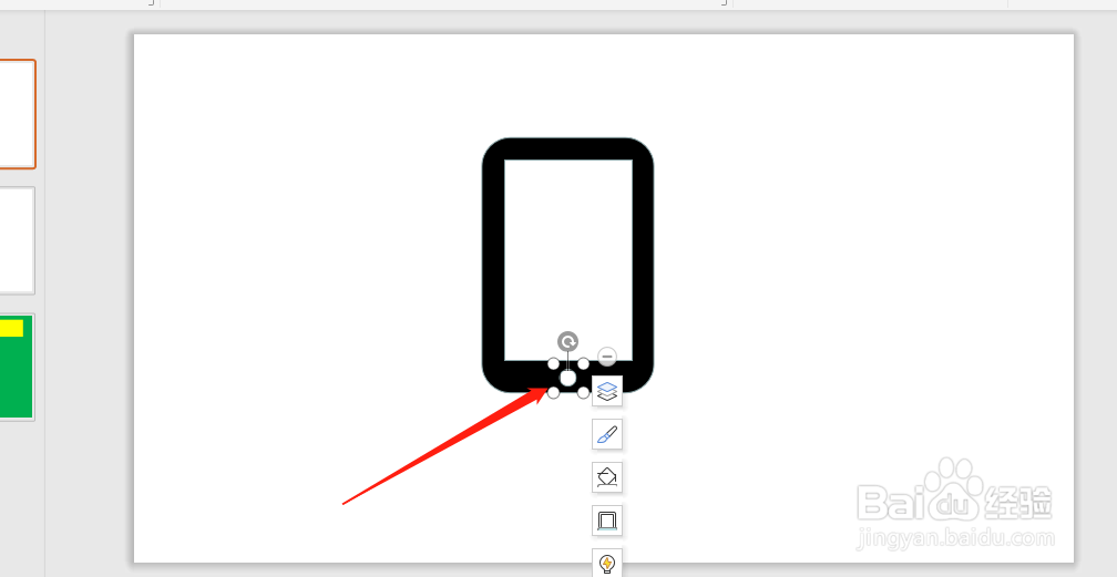 怎么绘制手机图案?