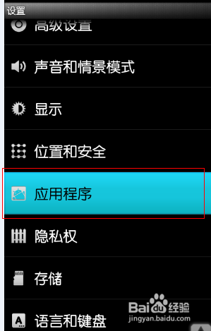 手机连不上电脑怎么办呢
