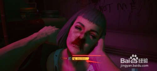 赛博朋克2077艾芙琳如何解救?