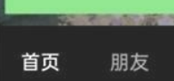 抖音我的评论在哪里看