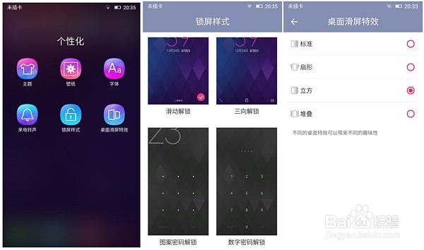 美图 V4手机深度评测