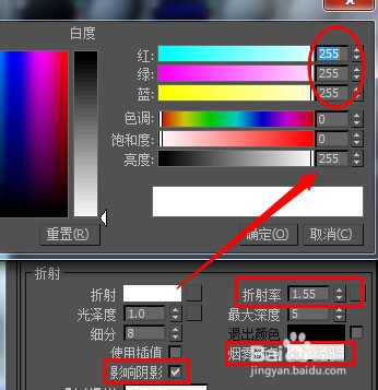 各类vray玻璃材质参数设置讲解(全)