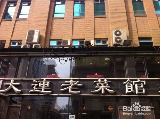 大连2日游旅行攻略