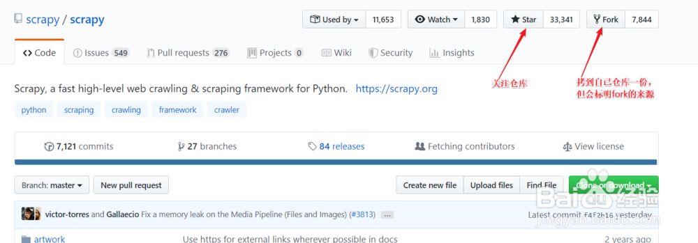 如何在github上寻找优秀的开源项目
