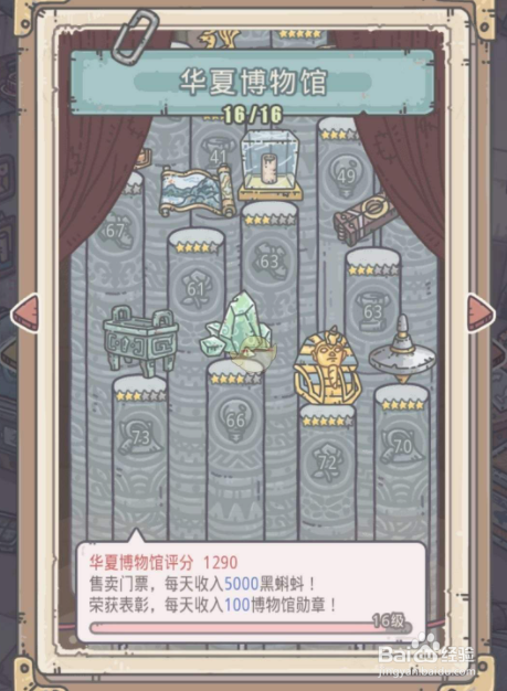 最强蜗牛仿真世界怎么获得