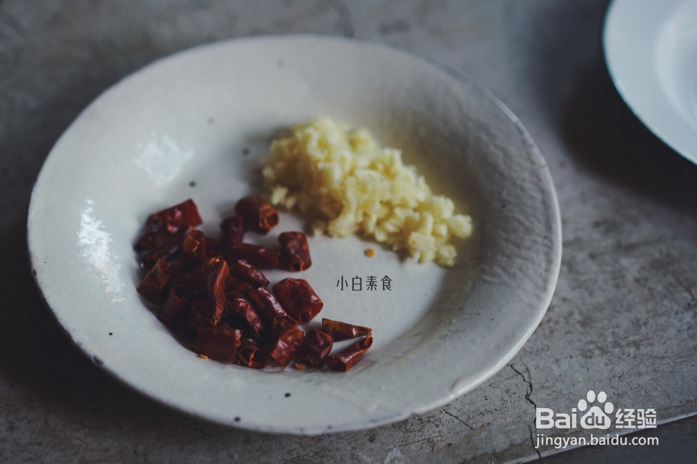 家常做法的干煸四季豆