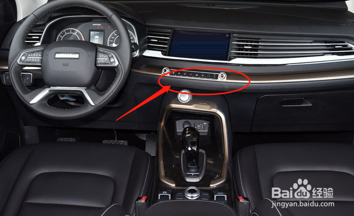 如何设置哈弗H6车辆空调功能