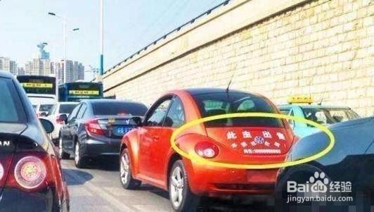 看到车屁股后面的LED显示，我掏出了手机报警