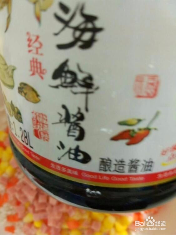 秘制糯米蛋的做法