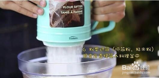 我是主厨-椰蓉球制作步骤