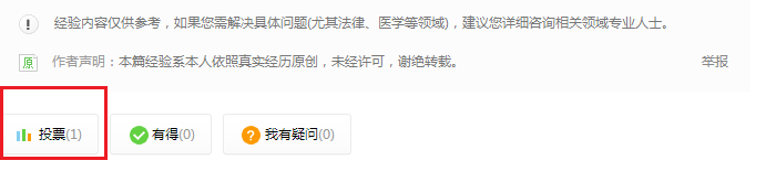 如何在WPS中设置页眉页脚