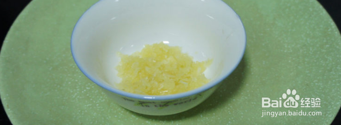 家常美味蒜泥茄条