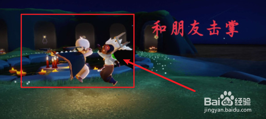 光遇12.22每日任务怎么完成