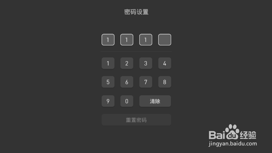 如何防止家中小孩看电视,操作办法