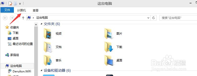 怎么卸载不需要的软件？