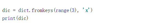 Python创建字典的方法