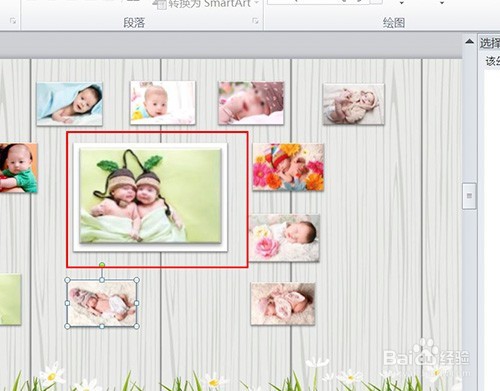 如何替换ppt模板中的图片?