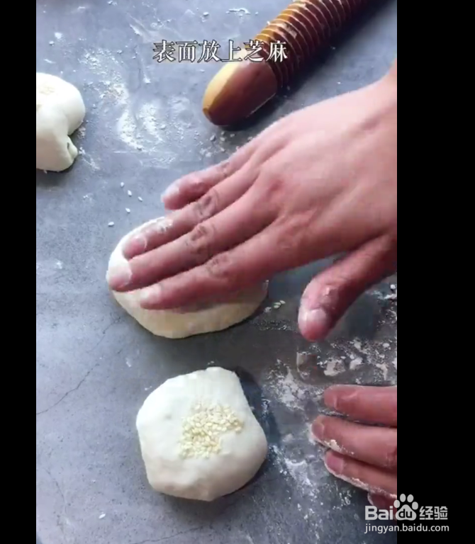 香葱酥饼的做法