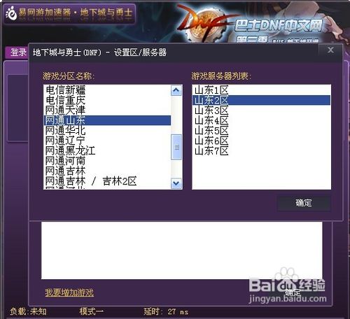 三、讨论《dnf免费辅助网盘》的适用范围和局限性