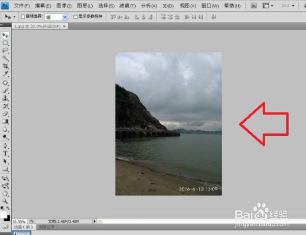 怎么把横向照片改成纵向照片?
