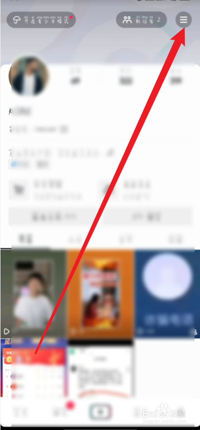 抖音怎么退出粉丝团