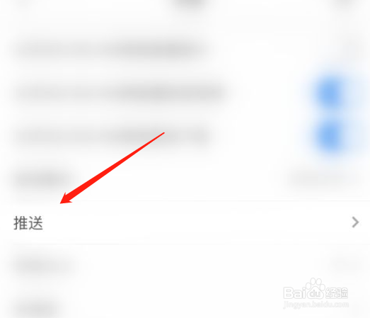 见智研究app怎么关闭会员内容的功能