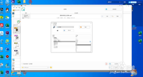 如何将视频转化为音频