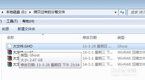 文件比U盘容量还大怎么分卷压缩复制到其他电脑