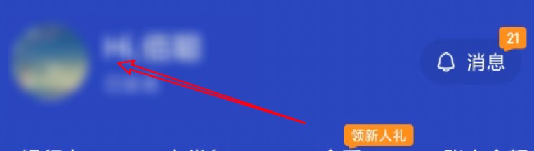 度小满怎么设置开启自定义扣款顺序的功能？
