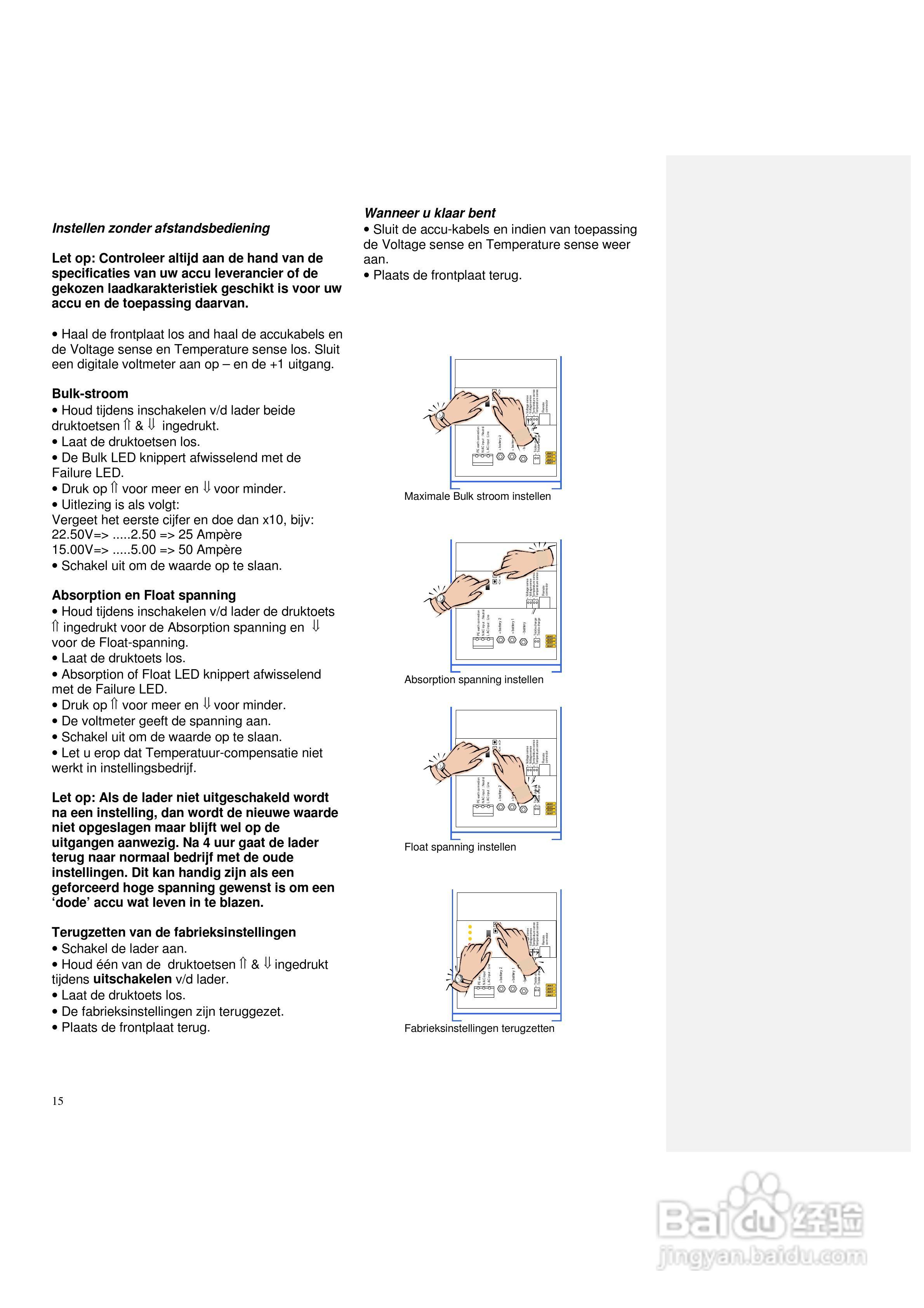 Phoenix 12/24V充电器说明书:[2]