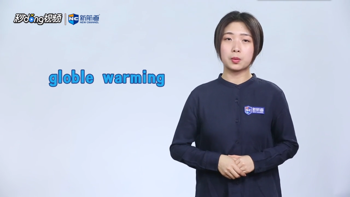 warm什么意思