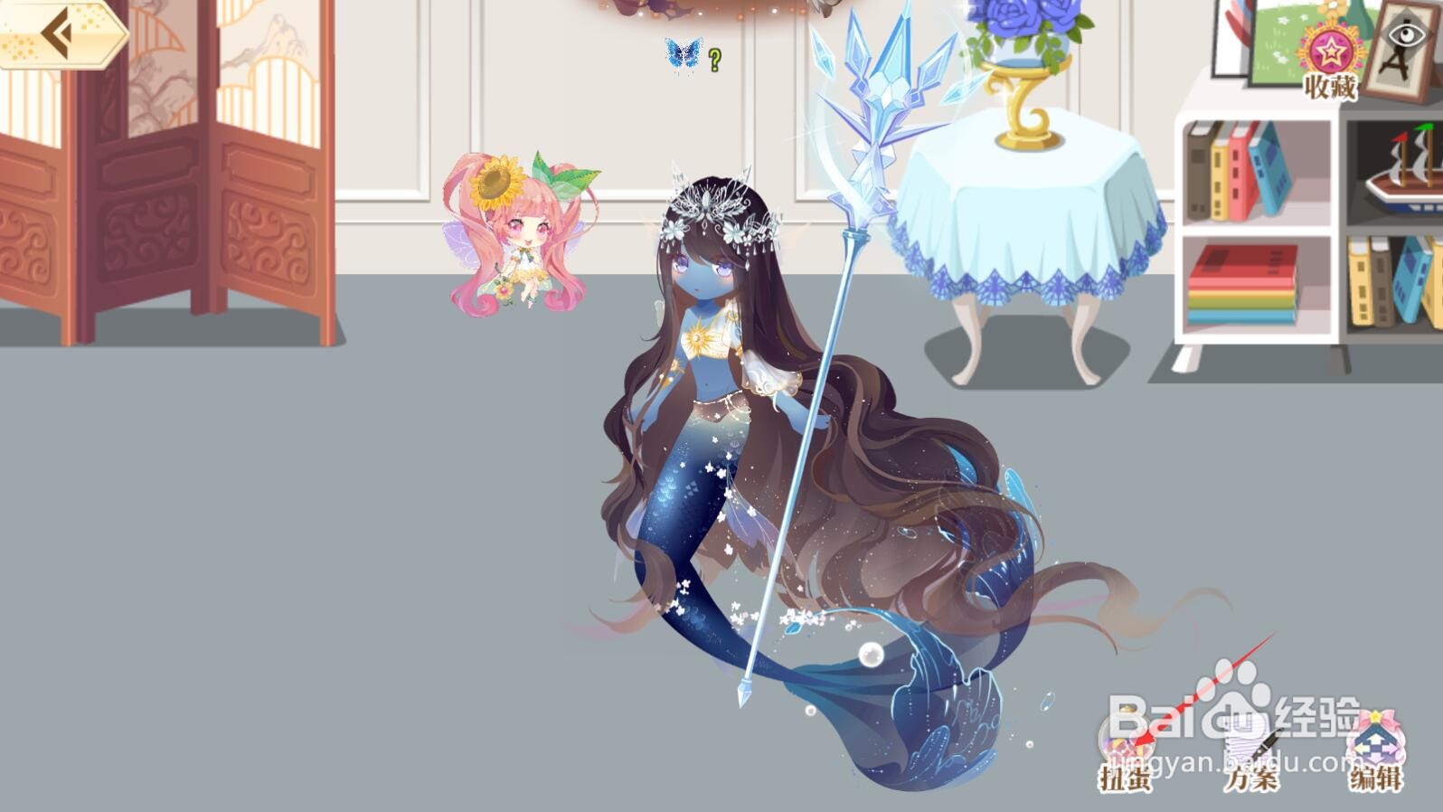 【小花仙手游】粉彩瓷装饰瓶怎么获得