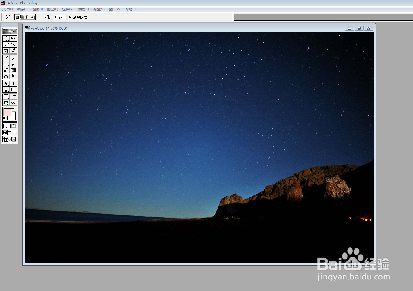 应用Photoshop快速制作