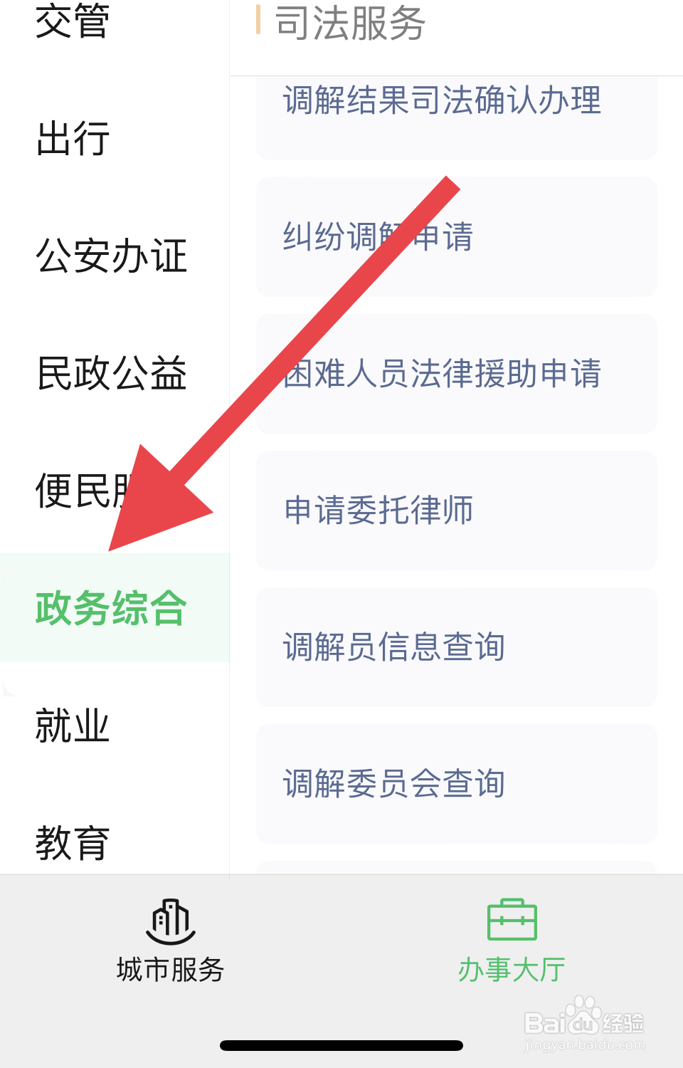 欠钱起诉?如何保护自己的权益?