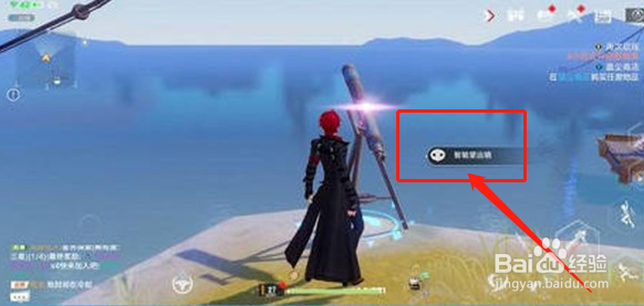 幻塔牧夫座任务完成方法