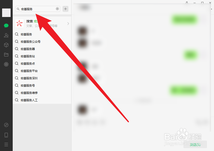 宏基笔记本怎么售后
