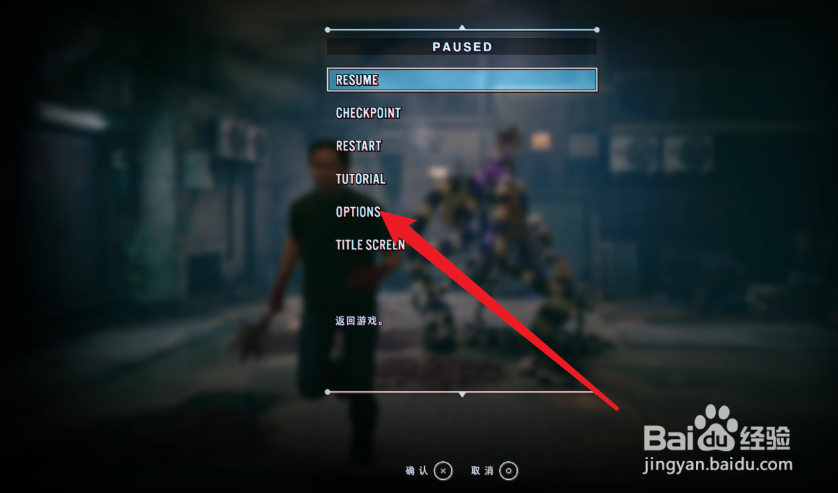 野狗子怎么调整亮度