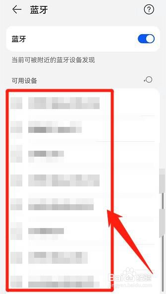 爱奇艺蓝牙耳机怎么连接手机
