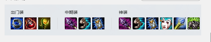 lol中新版本的乌鸦怎么上分？