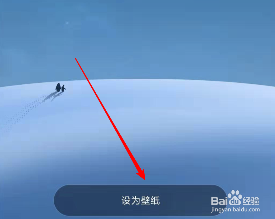 小米手机,如何单独设置锁屏壁纸