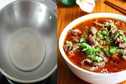 怎样做水煮牛肉？