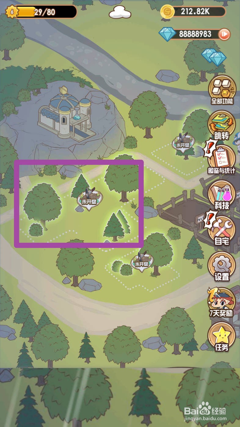 花语农场如何开垦大棚用地