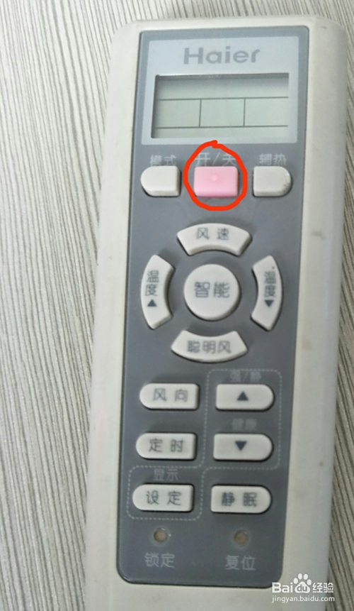 空调暖风怎么开