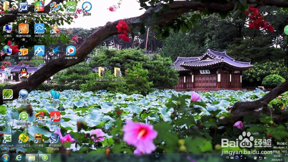 UG(NX)软件装完以后桌面没有图标怎么办