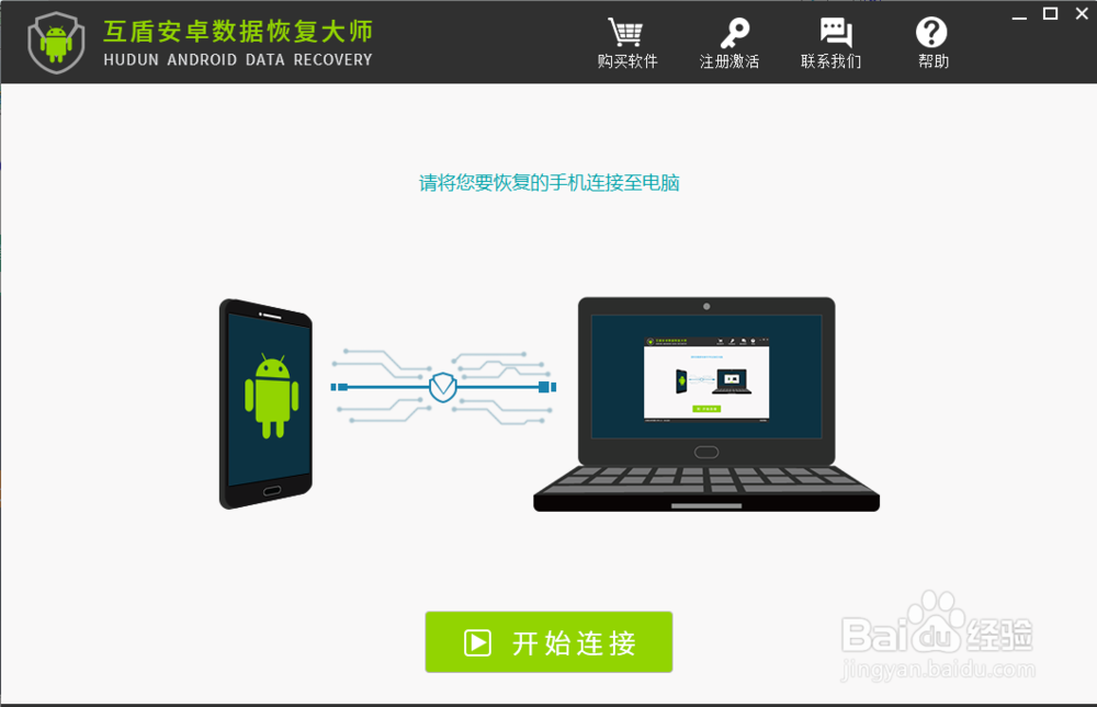手机使用妙招教你手机里的照片删了怎么找回