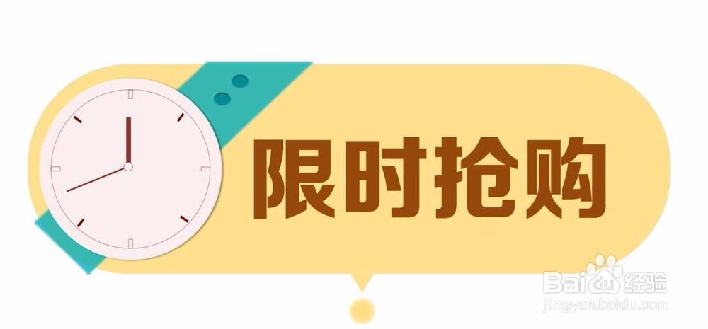 网络平台上一元购0元抢真实吗?商家利益点是什么