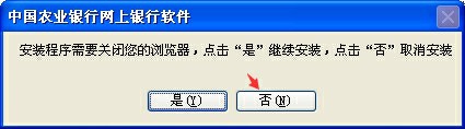 中国农业银行如何在网上银行进行转账业务办理