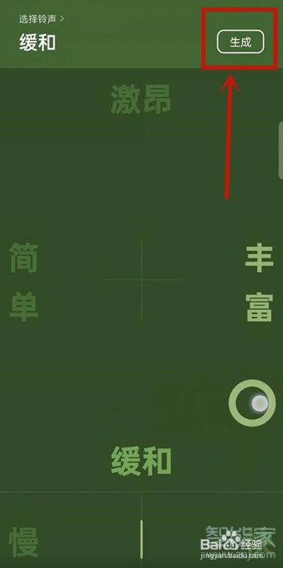 coloros11怎么自定义铃声