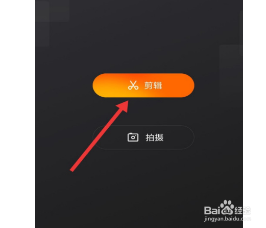 快影如何设置视频的倒放特效？
